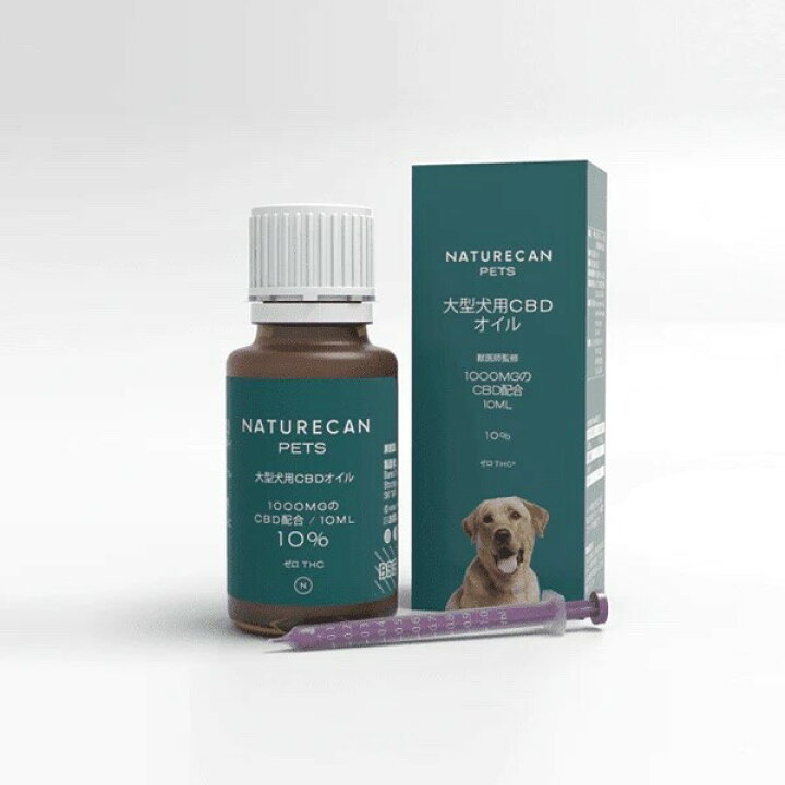 楽天市場】Naturecan ネイチャーカン 大型犬用 10% CBDオイル 30ml CBD 