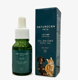 Naturecan 国産 小型犬用 猫用 3% CBDオイル 国内製造11CBD 300mg ドロッパー 安心安全 ペット用 CBD ブロードスペクトラムカンナビジオール　オーガニック ヴィーガン ヘンプ HENP 有機麻 高純度 ドロップス 日本製造 ネイチャーカン 【送料無料】