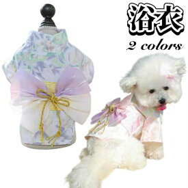 犬服 浴衣 和柄 犬用 猫用 着物 和服 祭り 正月 お祝い ドッグウェア 女の子 ガール 卒業式 日本 (S M L XL 2L XXL 2XL 3L 3XL)　小型犬 中型犬 結婚式 お誕生日 記念日 撮影用 花柄 コスプレ コスチューム 制服 正装 カジュアル kimono インスタ映え 猫用 ねこ 和風