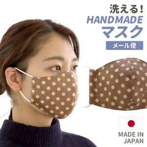 @{@p@qp@̃}XN@nhCh@hbg@x[W@ʁ@LbY@}XN@j̎q@̎q@ɂȂɂ@K[[@Y@yAbN@eq@