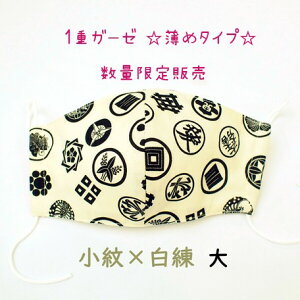 @₷@{@傫߃}XN@@ubN@ItzCg@lp@jp@p@@a@̃}XN@nhCh@t@Y@Wp@japan@