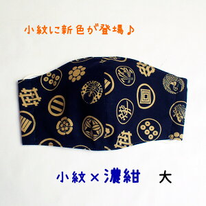 @{@傫߃}XN@@Z@_[NlCr[@lp@jp@p@@a@̃}XN@nhCh@t@w@@Y@Wp@japan@ɂȂ