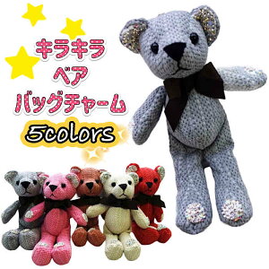 yz LL ܂ ʂ obO`[ L[z_[ L[O xA bear 킢  CXg[ N} F ڈ L[g l` h[ ̎q fB[X v