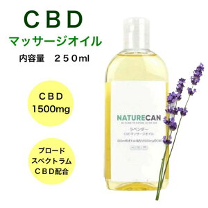 Naturecan lC`[J CBDIC x_[ }bT[WIC 250ml ێ A}IC u[hXyNgJirWI[ JirmCh I[KjbN B[K wv HENP L@ 