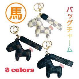 【送料無料】 ふわふわ 馬 バッグチャーム キーホルダー 合皮 ロデオ ホース チャーム 馬モチーフ 大人 子供 キッズ 女の子 レディース プレゼント 母の日 誕生日 ハート 桜 ピンク ブラック アイボリー ブラウン 馬グッズ フェイク レザー ブランド 市松柄 チェック柄