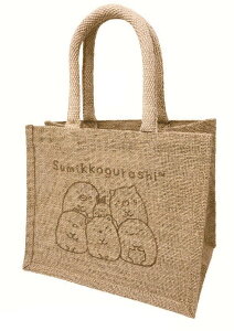 送料無料 新作 すみっコぐらし ジュート  トートバック  インド麻 手提げ袋 レッスンバッグ エコバッグ 女の子 男の子 学校 保育園 幼稚園 入園 入学  かわいい キュー