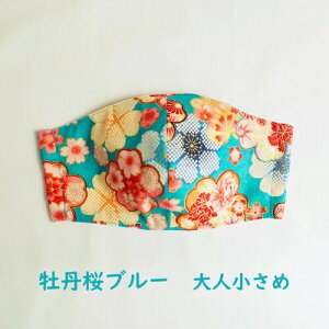 @a@{@p@qp@̃}XN@nhCh@@{@O@@u[@F@W@@LbY@}XN@j̎q@̎q@ɂȂɂ@K[[