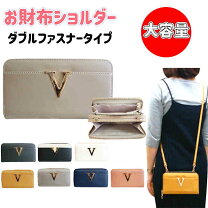 楽天市場】ショルダー 財布（形状（財布）長財布（ラウンドファスナー 