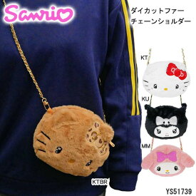 サンリオ ぬいぐるみ ショルダーバッグ 斜め掛け スマホショルダー キティ マイメロディ シナモロール ハンギョドン クロミ ポチャッコ かばん 普段使い ジュニア キッズ 男のコ 子ども 女の子 子供 キャラクター 小学生 大人 ポシェット ミニバッグ ミニショルダー