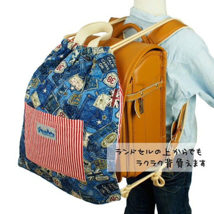 楽天市場】ナップサック ネイビー デニムパッチ レッドストライプ 日本 