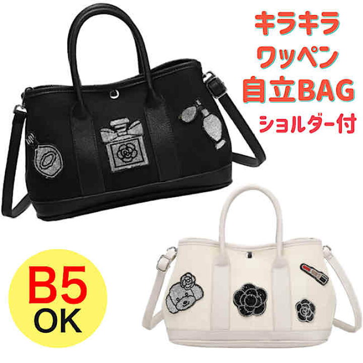 楽天市場】2WAY キャンバス バッグ キラキラ ワッペンレディース 