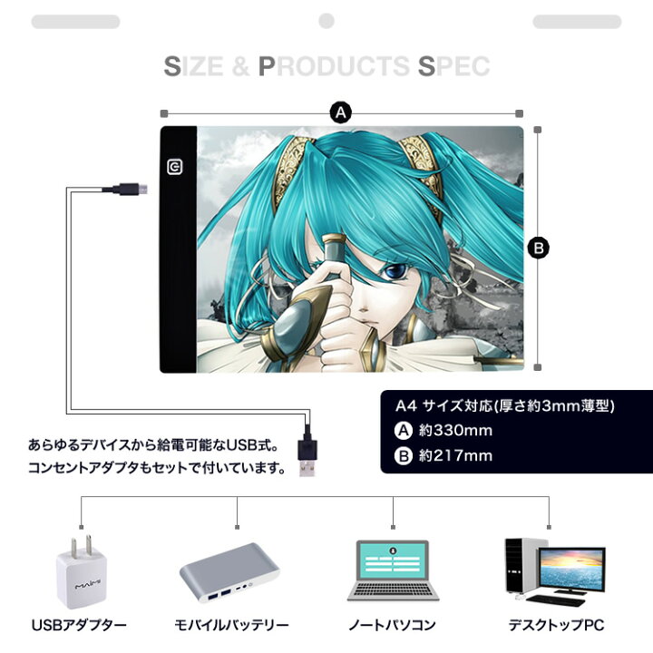 楽天市場 トレース台 ライトボックス Light Box 薄型トレース台 トレースボード アニメ 写経 製図 Led Tracing サイズ Sg Xxstandard