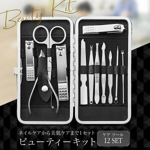 メンズ ネイルケア ビューティー ヘルスの通販 価格比較 価格 Com