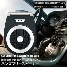 楽天市場 Iphone スピーカー 車用品 バイク用品 の通販