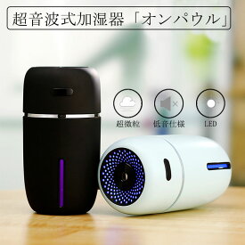 楽天市場 車 加湿器 アロマの通販