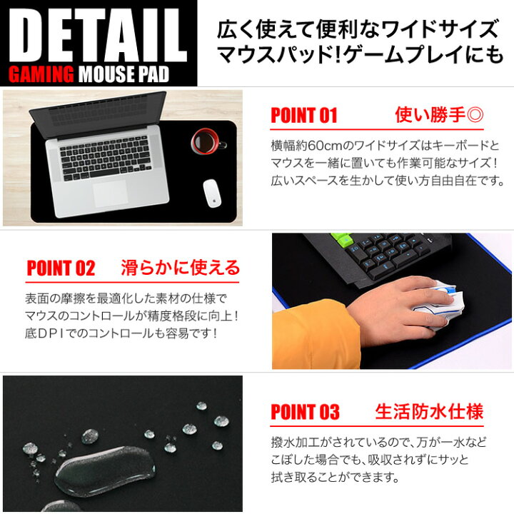 楽天市場 マウスパッド 光学式 大判 大型 ゲーミング レーザー式 ゲーミングマウスパッド 防水 撥水 無地 キーボードマット Pk2 Xxstandard
