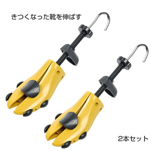 シューズストレッチャー 中敷 シューキーパーの人気商品 通販 価格比較 価格 Com シューズストレッチャー 中敷 シューキーパーの人気商品 通販 価格比較 価格 Com