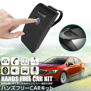 ハンズフリー カー用品 車載の人気商品 通販 価格比較 価格 Com