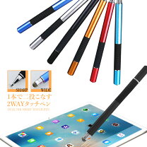 楽天市場】タッチペン 付き タブレットの通販