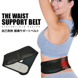 ���p�T�|�[�^�[ ���Ƀx���g �R���Z�b�g ���Ճx���g ���� ���Ȕ��M �E�H�[�}�[ �ۂ��ۂ� �₦�� �V�F�C�v�A�b�v �g���}���� �j�����p �␳ �Œ� ���b�V�� ���{�X�֑������� PK2