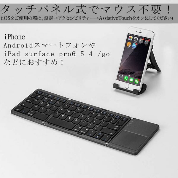 楽天市場】ワイヤレスキーボードマウスセット Bluetooth マウス iPad 