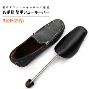 �V���[�L�[�p�[ �v���X�`�b�N�� 3���Z�b�g �����Y �o�l�� �V���[�c���[ �V���[�Y�t�B�b�^�[ �t���[�T�C�Y ��23cm�`28cm �V���[�X�g���b�`���[