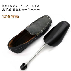 �V���[�L�[�p�[ �v���X�`�b�N�� �����Y �o�l�� �V���[�c���[ �t���[�T�C�Y ��23cm�`28cm