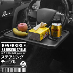 e[u nhe[u XeAOe[u gC fXN ԗpe[u ԍڃe[u ȒP ֗ 2way H Ǐ PC o[Vu SG