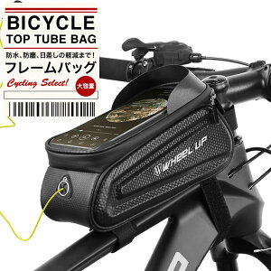 クロス バイク フレーム バッグ その他の自転車用品の人気商品 通販 価格比較 価格 Com