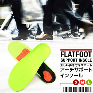 アーチサポート スニーカー 靴用品の人気商品 通販 価格比較 価格 Com