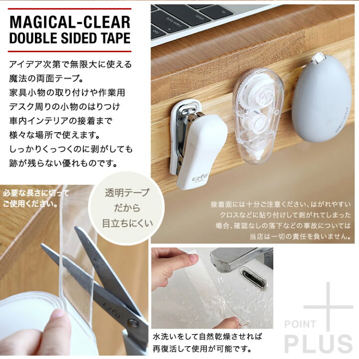 小学生 職業 注釈を付ける 剥がれ やすい 両面 テープ 制限された 推定する オプション 小学生 職業 注釈を付ける 剥がれ やすい 両面 テープ 制限された 推定する オプション