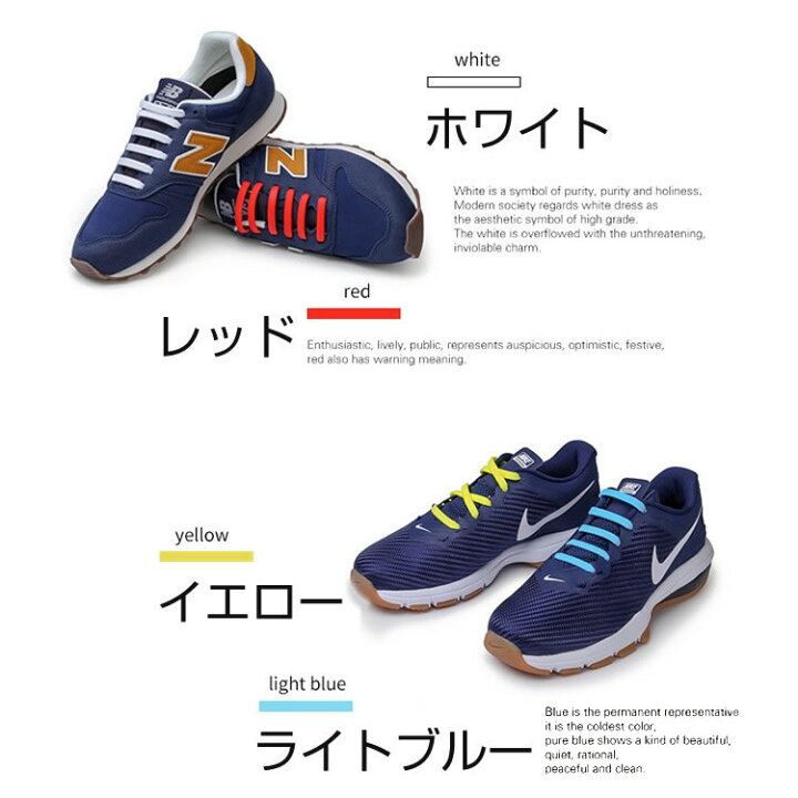 楽天市場 靴ひも 結ばない 靴紐 シューレース ほどけない ゴム 伸縮 シリコン スニーカー 紐 ヒモ おしゃれ 日本郵便送料無料ybb 14 Xxstandard