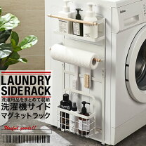 楽天市場】洗濯機ラック 設置後の通販