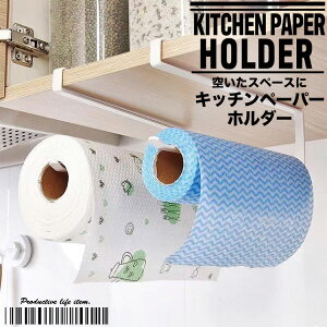 �L�b�`���y�[�p�[�z���_�[ �y�[�p�[�^�I���z���_�[ �L�b�`���y�[�p�[�t�b�N �L�b�`�� �N���[�[�b�g ���� ������ �֗� ���{�X�֑������� PK2-203