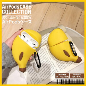 AirPods P[X GA[|bY Jo[  CXCz P[X [ 킢 VR oii 12@AirPods Pro  NP