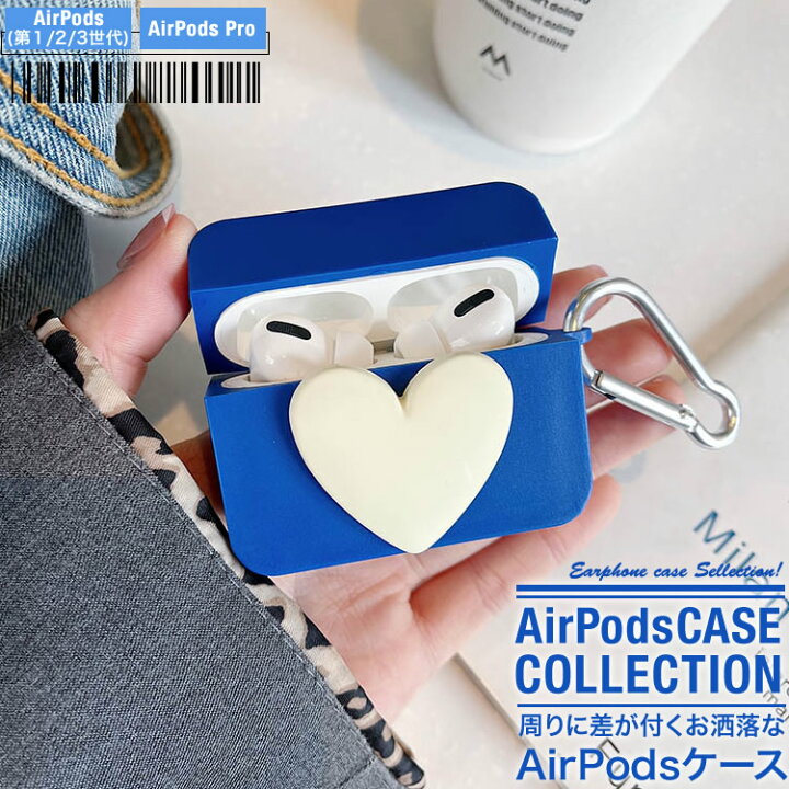 ♡激かわ♡ Airpods pro 対応 ハート ブラウン ハートチーム付 韓国 通販