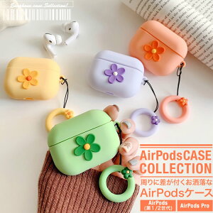 AirPods P[X GA[|bY Jo[  CXCz P[X [ 킢 t[ VR 12@AirPodsPro lR|X NP