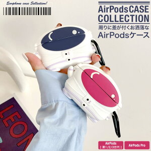 AirPodsP[X AirPodsJo[ GA[|bY Fsm CXCzP[X [P[X VR 킢 lC ϏՌ 12@3 AirPods Pro Jrit  NP-42
