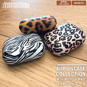 AirPodsP[X AirPodsJo[ GA[|bY [u qE CXCzP[X [P[X lC ؍ 킢 lC ϏՌ 12@AirPods Pro  NP-21