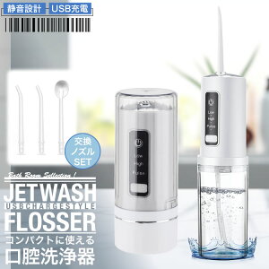  @ o gїp h WFbgEHbV[ }EXEHbV[ |Pbg USB[d tbT[ N[i[ C 250ml SG