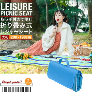 W[V[g 200×190cm sNjbNV[g 傫 唻 W[}bg sNjbN}bg Lv}bg ܂肽݃V[g RpNg   ^ѕ֗ SG