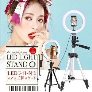 Ɩ@ B胉Cg LEDCg X}zCg BX^h σCg ⏕ TikTok YouTube r-light SG