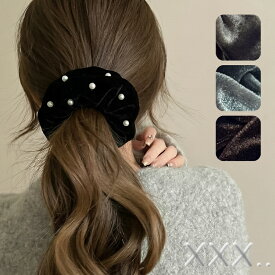 【最大1000円OFFクーポン】 シュシュ ベロア パール パール付き ボリューム 小さめ 大きめ 黒 ブラウン ブラック カーキ グレー 軽い ストーン ベロア生地 ベルベット 大人 かわいい おしゃれ 上品 まとめ髪 ヘアアクセサリー ブランド 高級 ヘアゴム 秋 冬 プレゼント xxx..