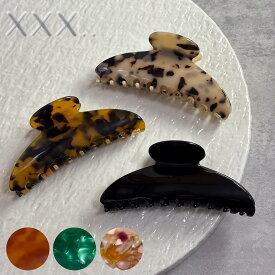 【1000円OFFクーポン】 バンスクリップ ヘアクリップ 大きめ しっかり 髪多い 落ちない 多毛 強力 しっかり留まる 特大 大 ヘアアクセ 髪留め 髪どめ クリップ おしゃれ べっ甲 べっ甲風 べっこう柄 アセテート マーブル 黒 上品 オフィス 大人 ブランド プレゼント xxx..