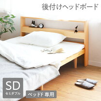 楽天市場】ヘッドボード 無垢の通販