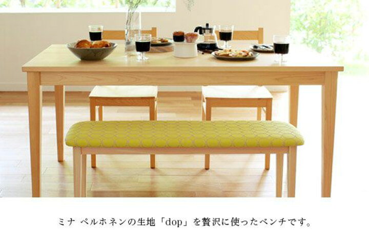 楽天市場】ダイニングベンチ ベンチ 長椅子 椅子 イス チェア 