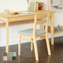 ダイニングチェア リビングチェア デスクチェア 食卓椅子 椅子 イス チェア ファブリック 生地 撥水 無垢 無垢材 木製 ひのき ヒノキ オーガニック ナチュラル シンプル 北欧 日本製 国産｜Dチェア basic color