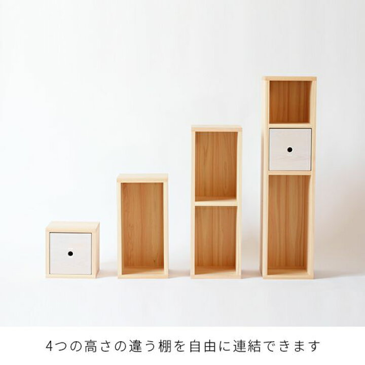 楽天市場】階段 収納棚 壁面収納 本棚 シェルフ 収納ボックス 組み替え 