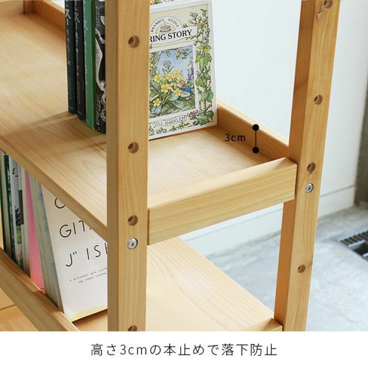 楽天市場】オープンラック シェルフ ウッドラック ディスプレイラック 