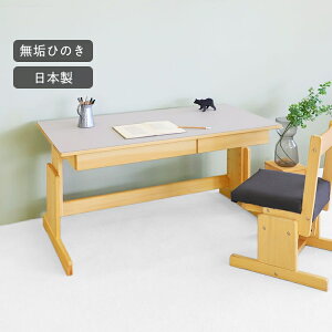 �w�K�� �������� ���{�� ���C �Ђ̂� �׋��� �w�K�f�X�N �׋��� �� �ؐ� �����o�� �f�X�N �� ��115 ���s60 ���w�� ���w�� �q�� ���r���O�w�K �ȃX�y�[�X �R���p�N�g �k�� �V���v�� �L�V�� �b 2�{